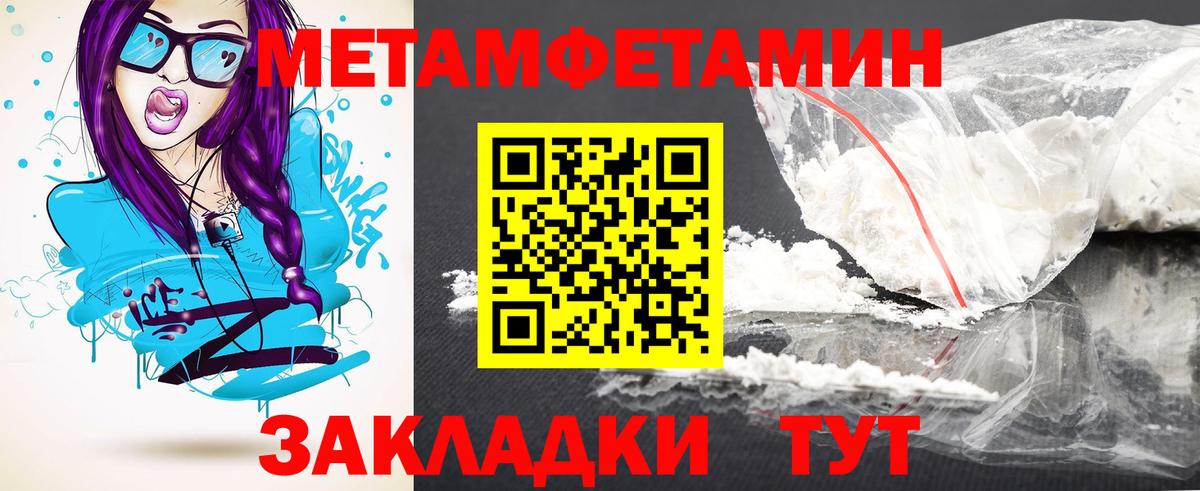 Шахты  Амфетамин 97%  АМФЕТАМИН  Вход с VPN 