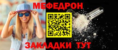MESCALINE Наро-Фоминск