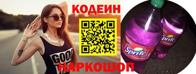 spice Нальчик