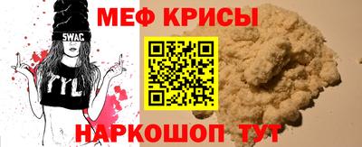 MESCALINE Наро-Фоминск