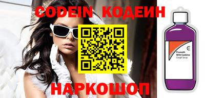 MESCALINE Наро-Фоминск