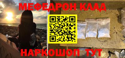 MESCALINE Наро-Фоминск