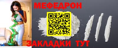 spice Нальчик