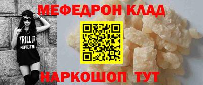 jwh Нарткала