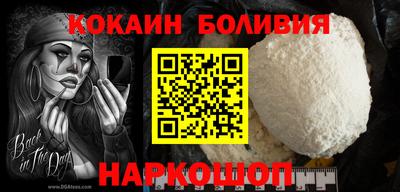 spice Нальчик