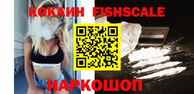 MESCALINE Наро-Фоминск