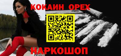 spice Нальчик