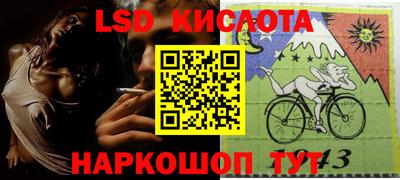 spice Нальчик