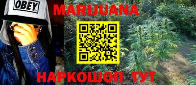 MESCALINE Наро-Фоминск