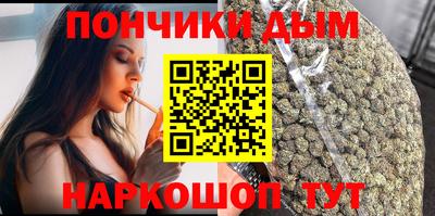 spice Нальчик