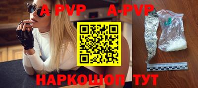 spice Нальчик
