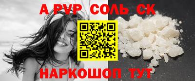 MESCALINE Наро-Фоминск