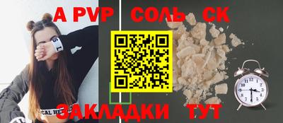MESCALINE Наро-Фоминск