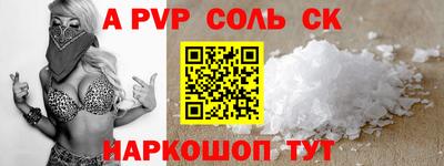 MESCALINE Наро-Фоминск