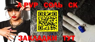 jwh Нарткала