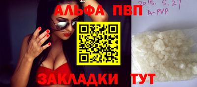 MESCALINE Наро-Фоминск