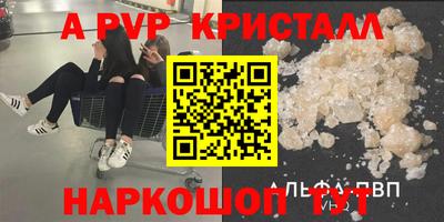 spice Нальчик