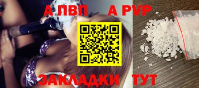 jwh Нарткала