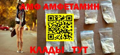 spice Нальчик