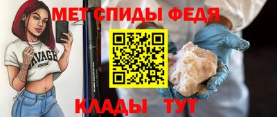 spice Нальчик