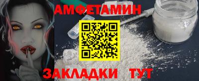 spice Нальчик