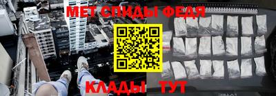 spice Нальчик