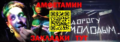 spice Нальчик