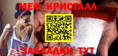 MESCALINE Наро-Фоминск