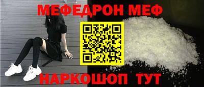spice Нальчик