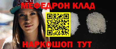 spice Нальчик