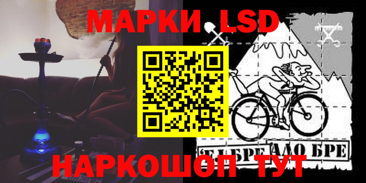 LSD-25 экстази ecstasy Шахты