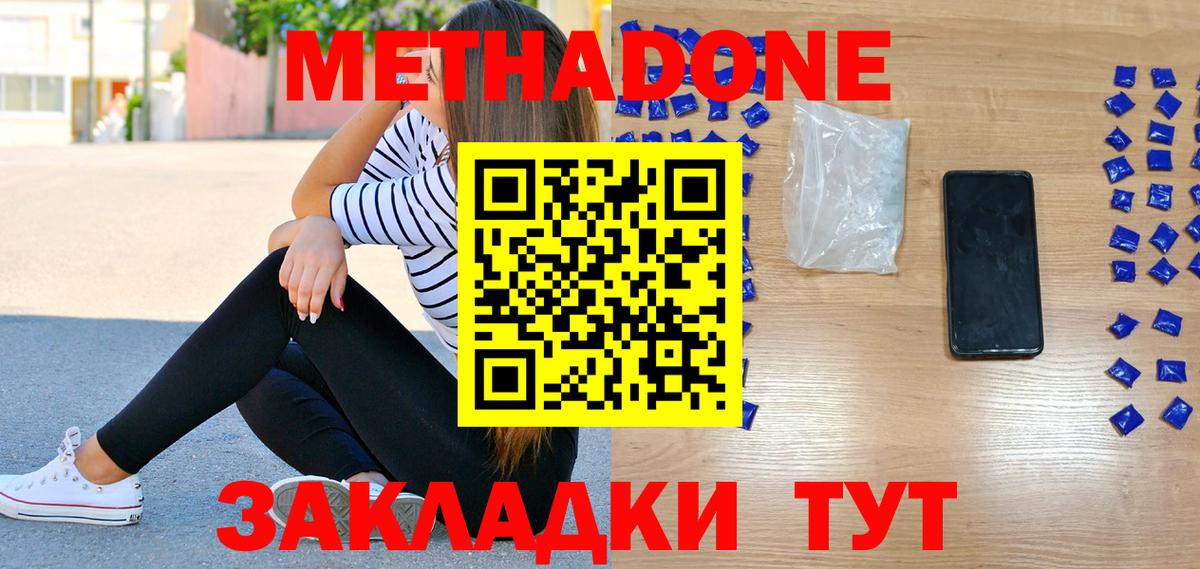 Амфетамин Шахты