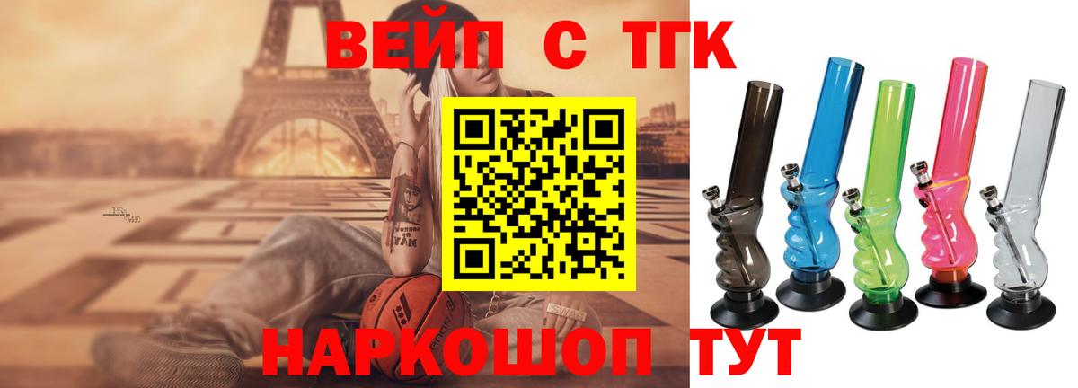 Дистиллят ТГК THC oil  Вход с VPN  Шахты  Дистиллят ТГК вейп с тгк 