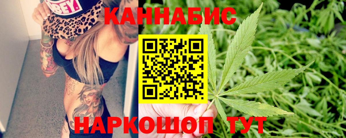 Шишки марихуана AK-47 Шахты