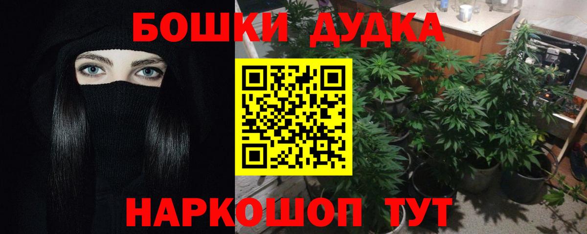 МДМА  Codein  Наркошоп  МЕФ кристаллы  АМФ кристаллы  ГАШ  Кокаин  Шахты  Вход с VPN  Конопля 